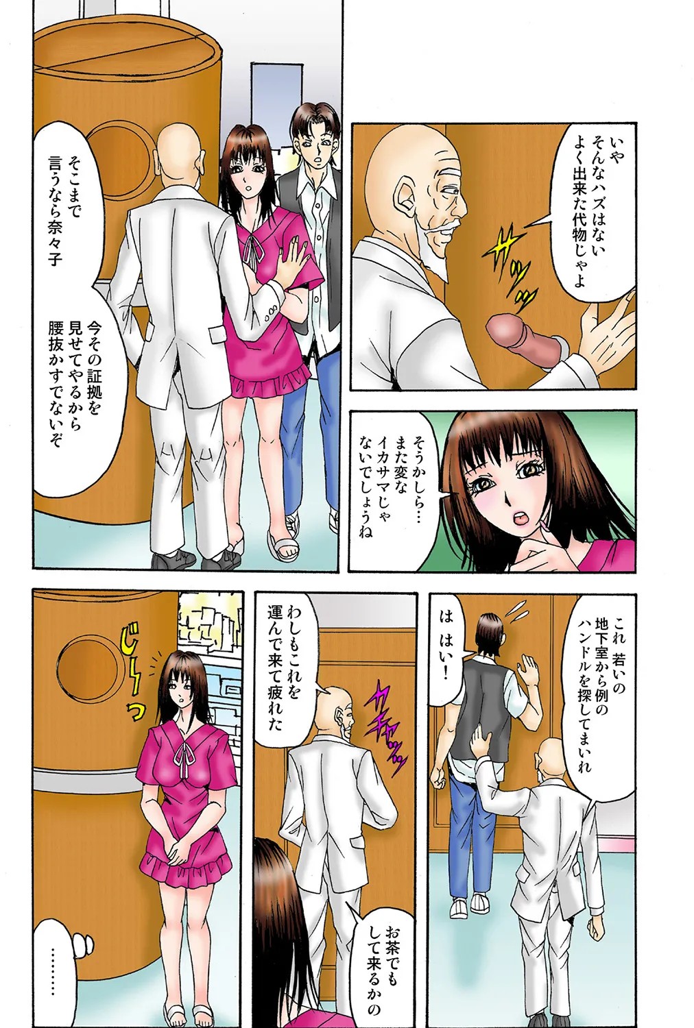 Page 58