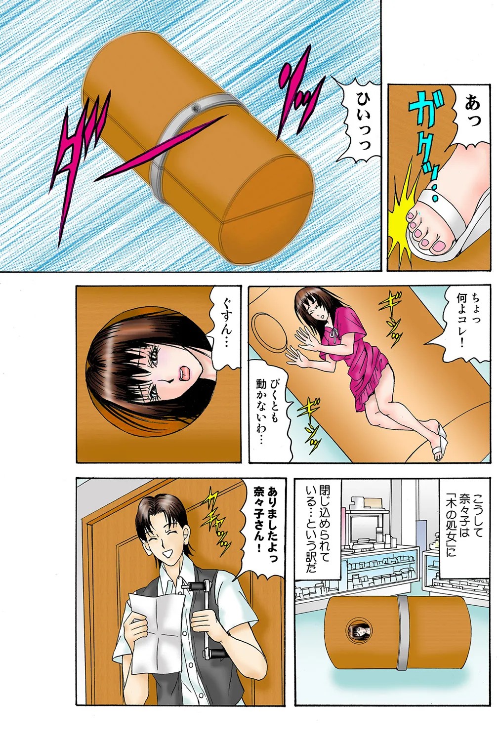Page 61