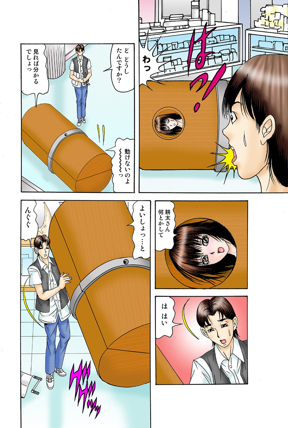 Page 62