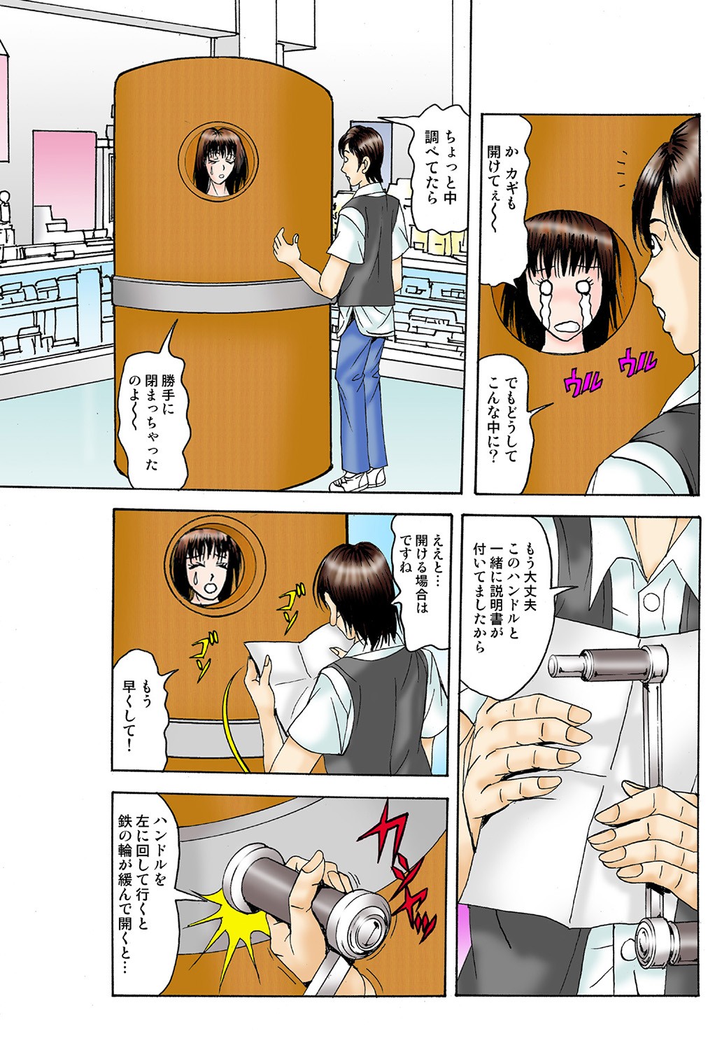 Page 63