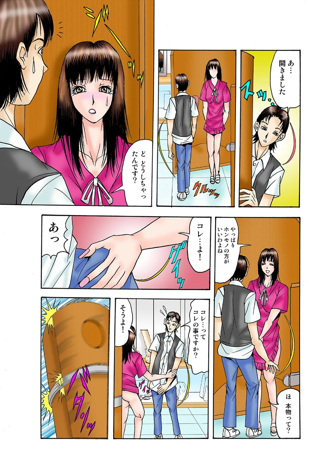 Page 65