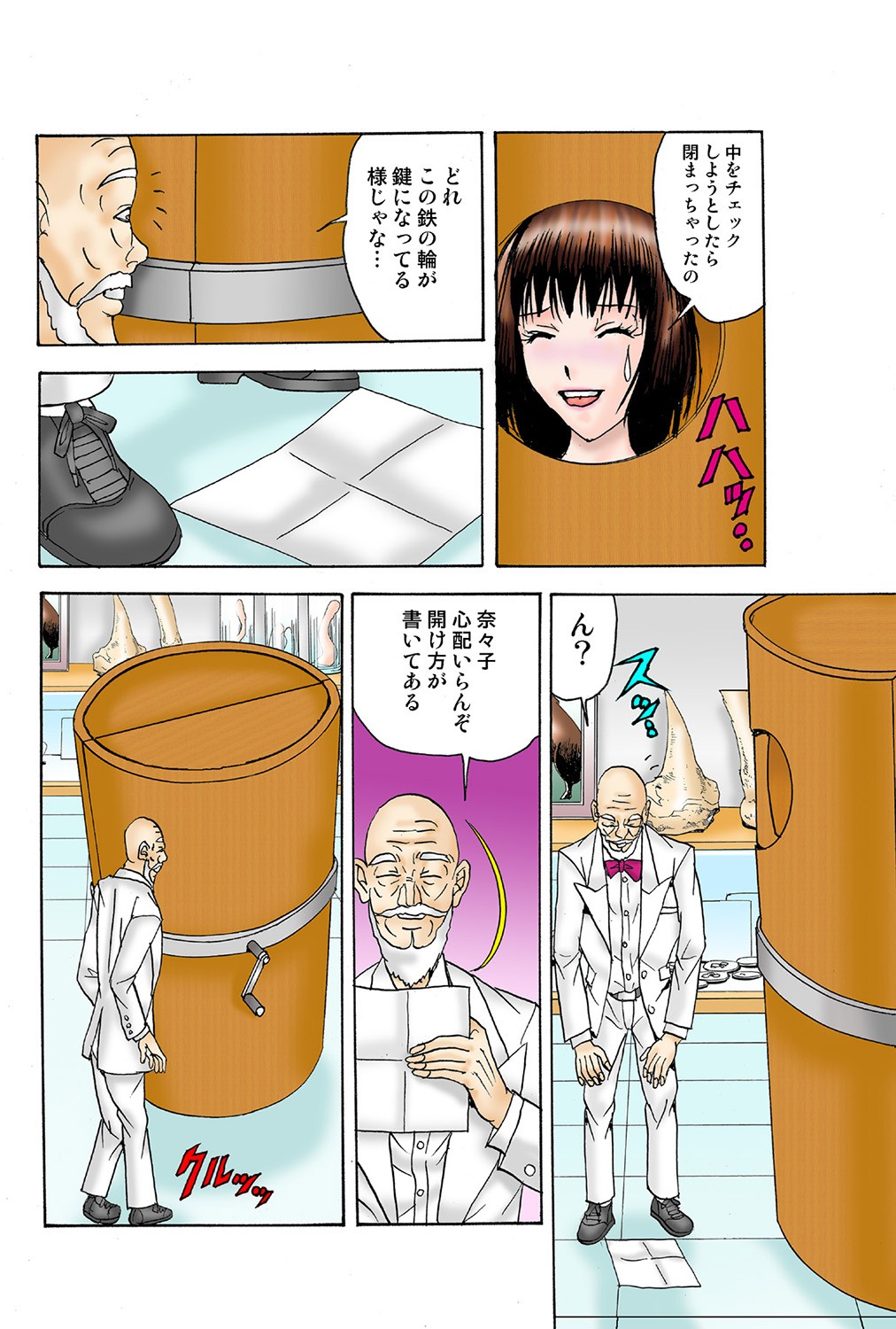 Page 72