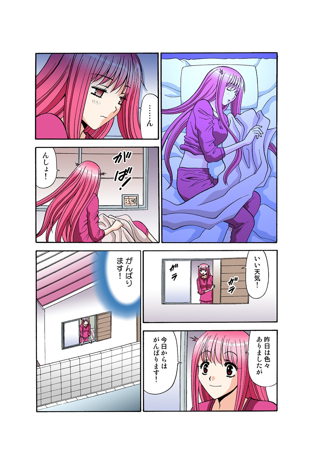 Page 76