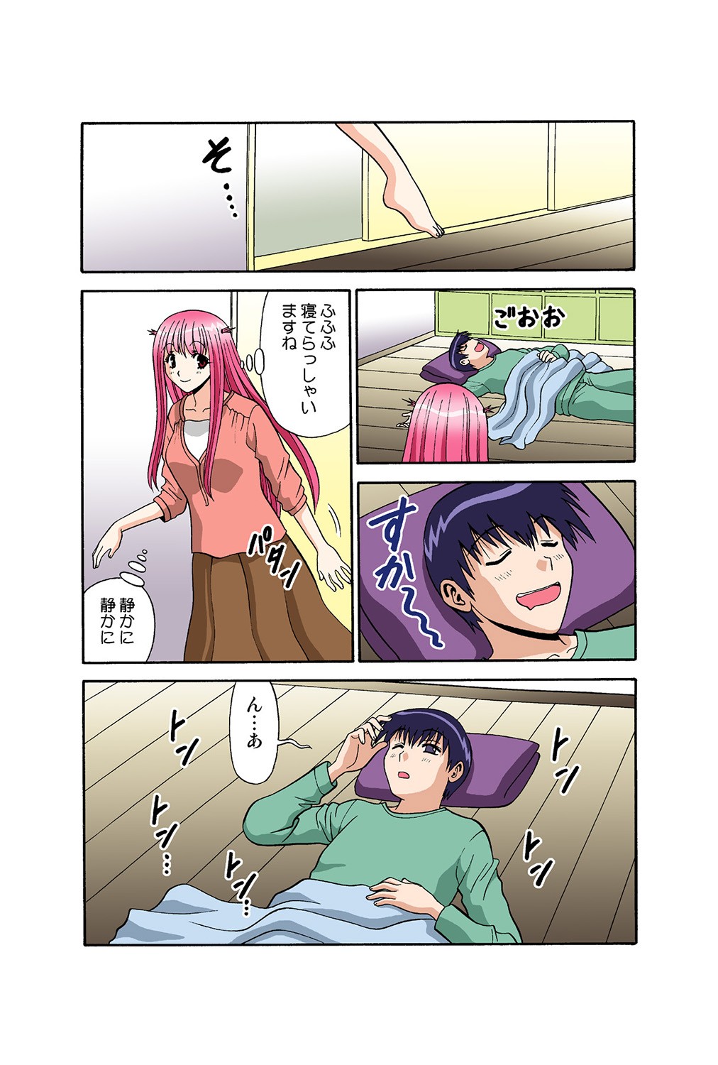 Page 77