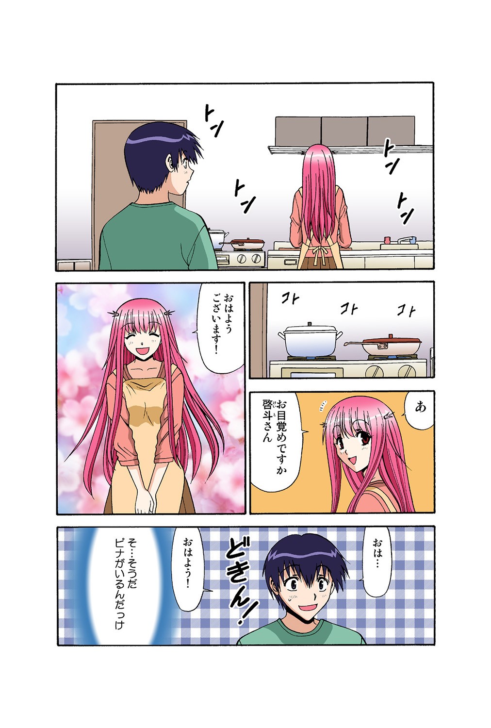 Page 78