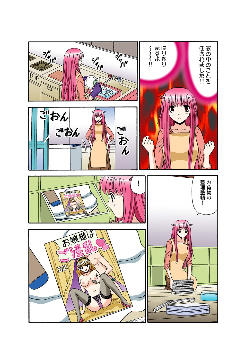 Page 81
