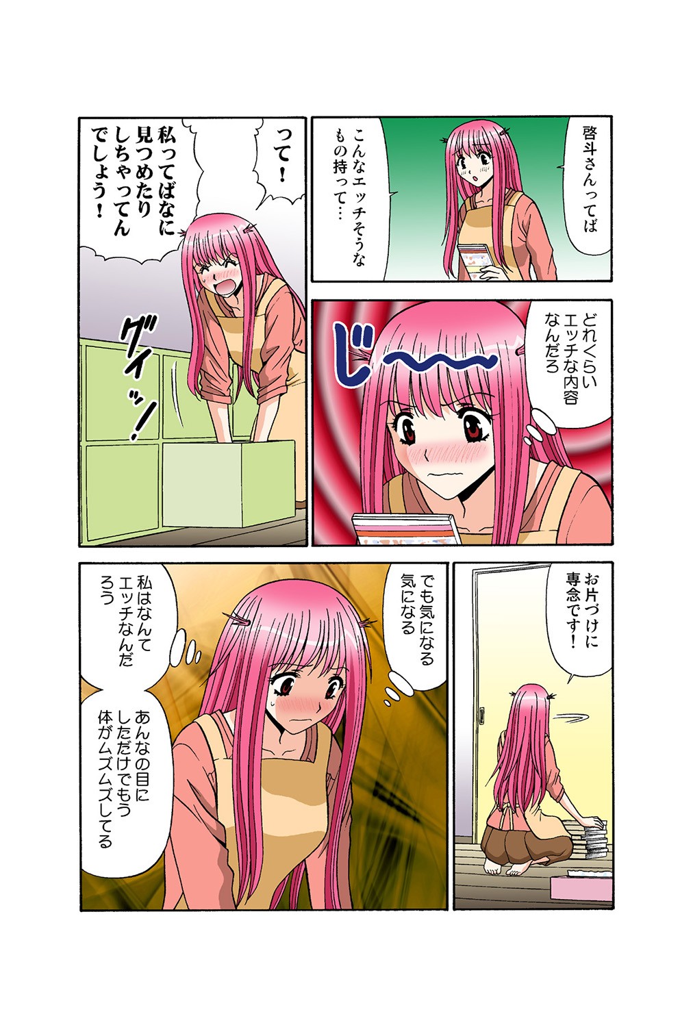 Page 82
