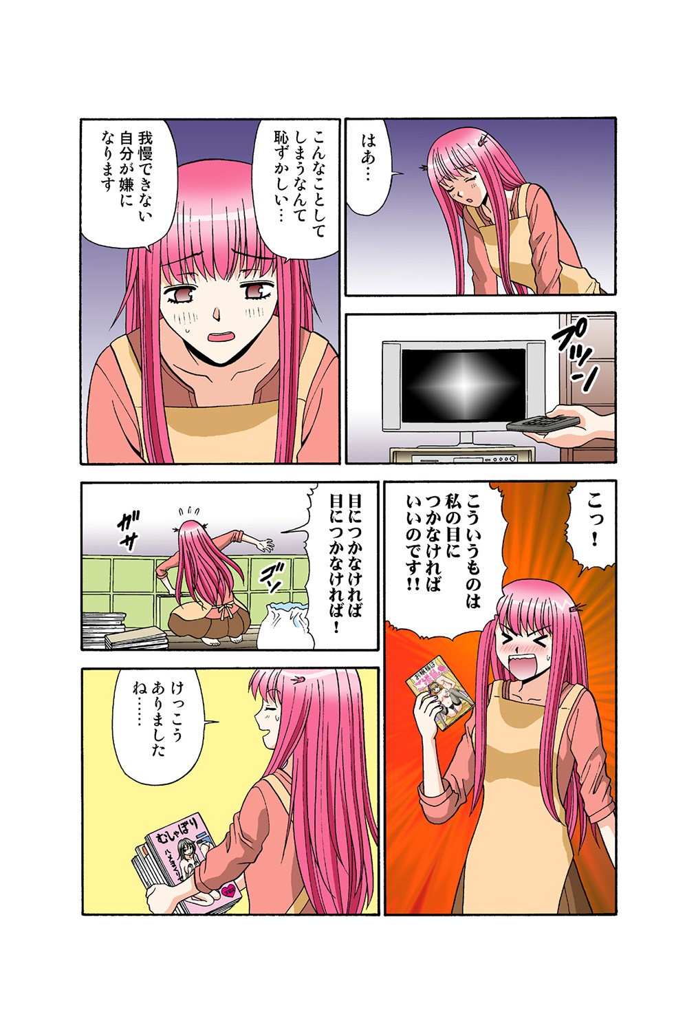Page 85