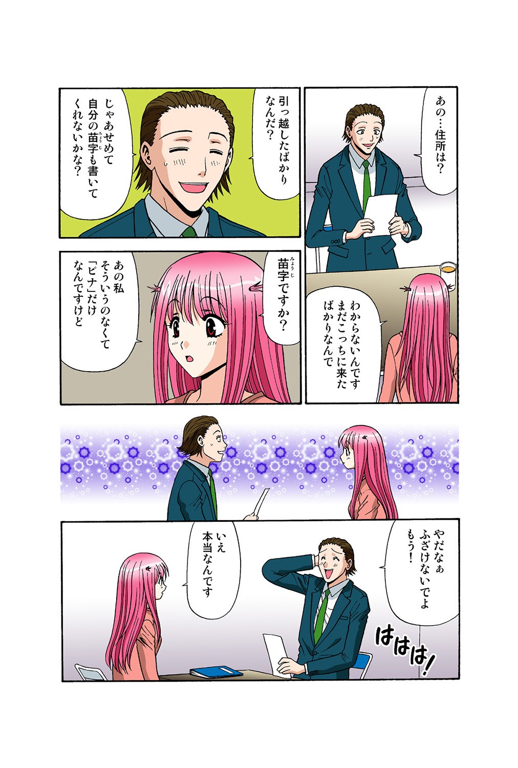 Page 89
