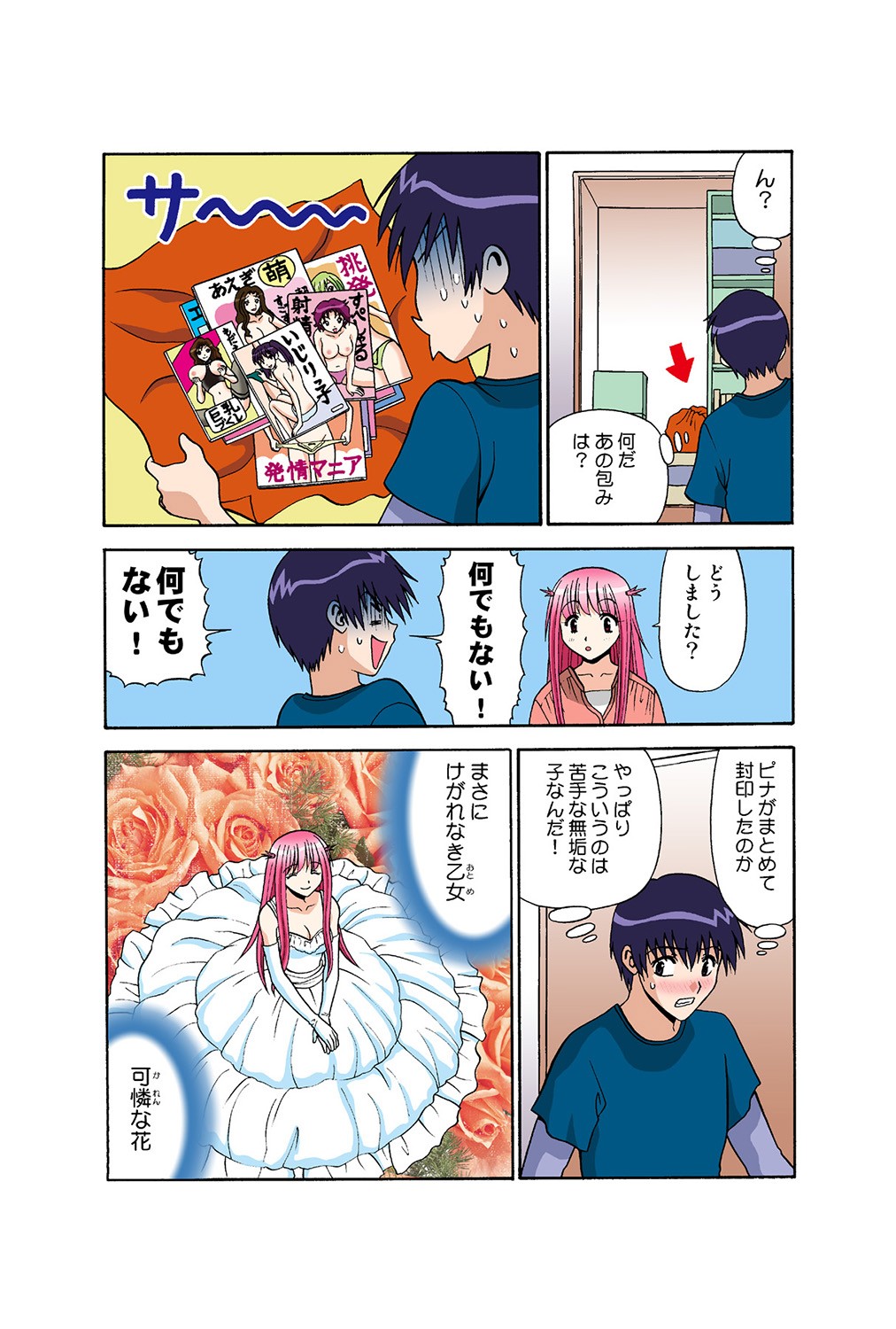 Page 92