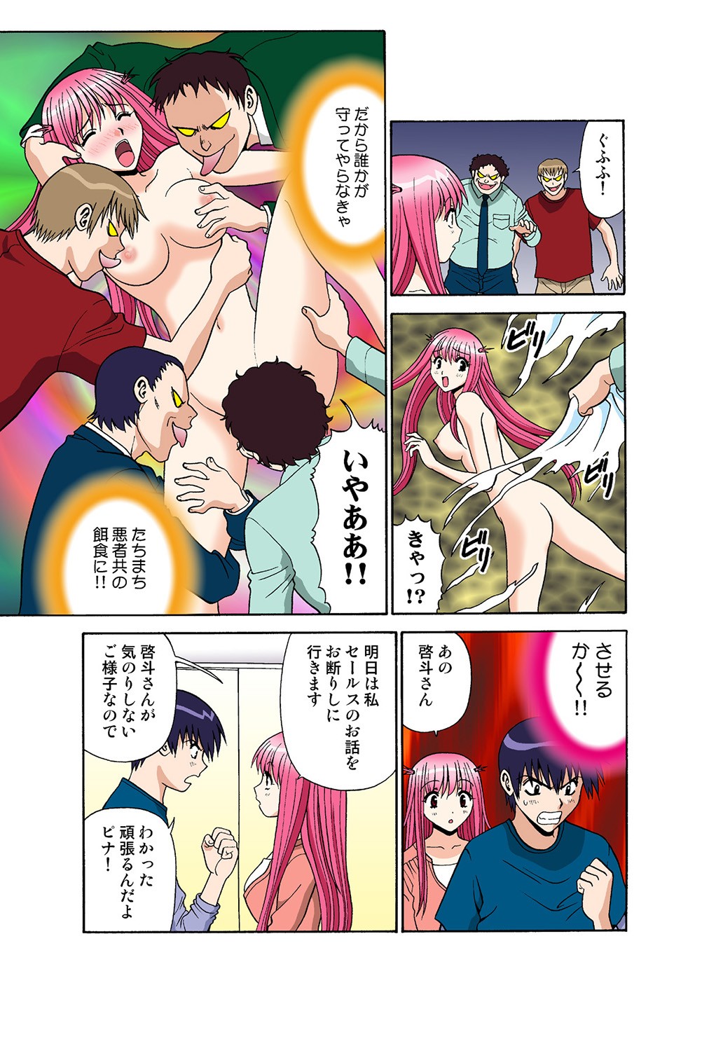 Page 93