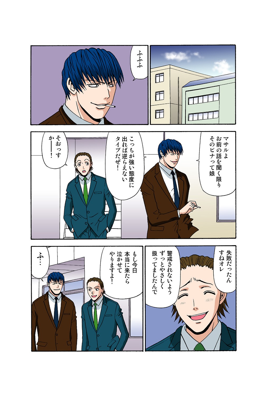 Page 94