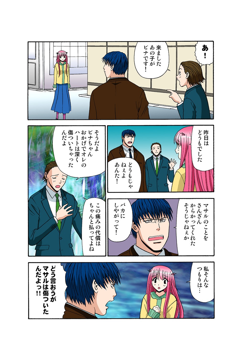 Page 95