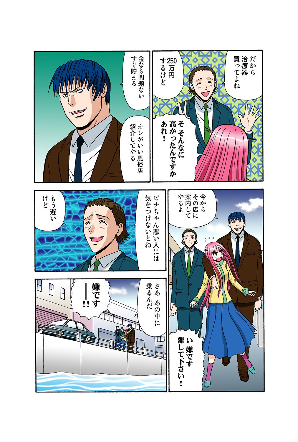 Page 96