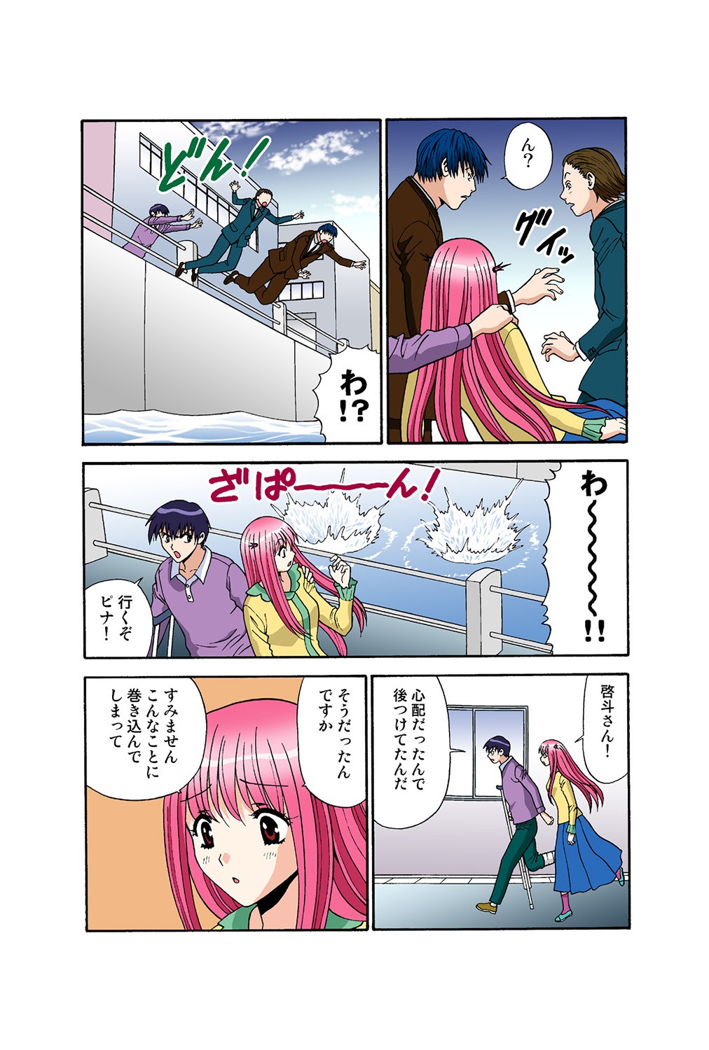 Page 97