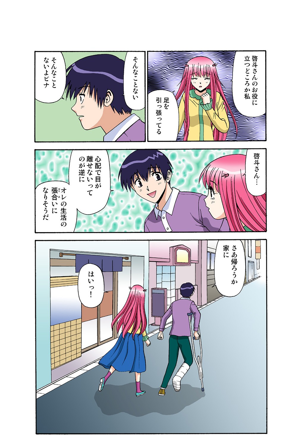 Page 98