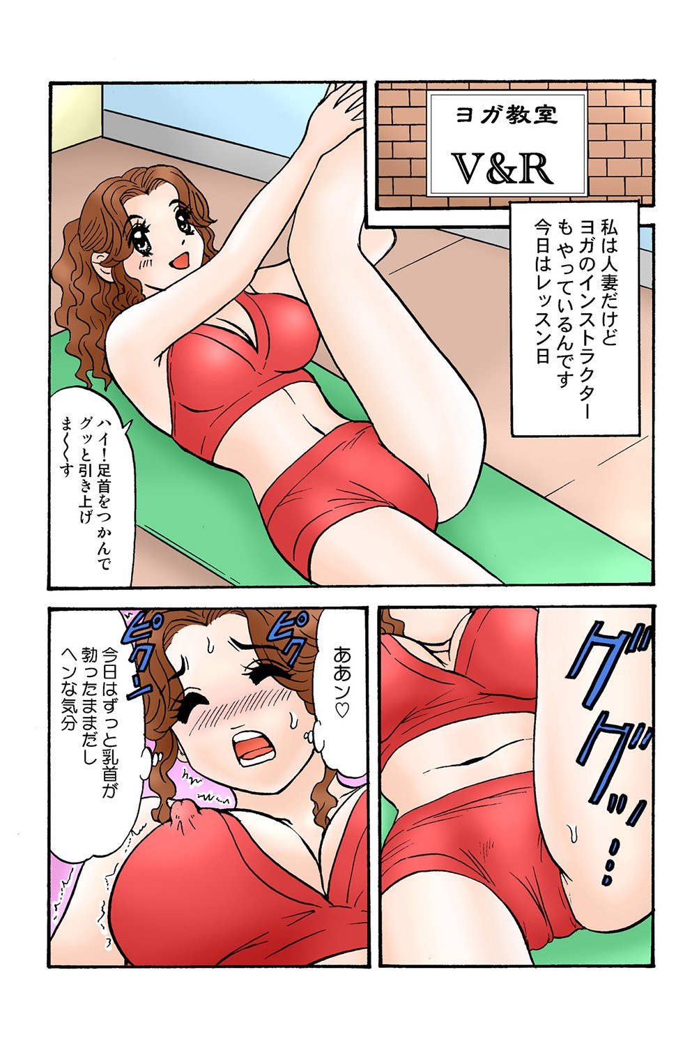 Page 103