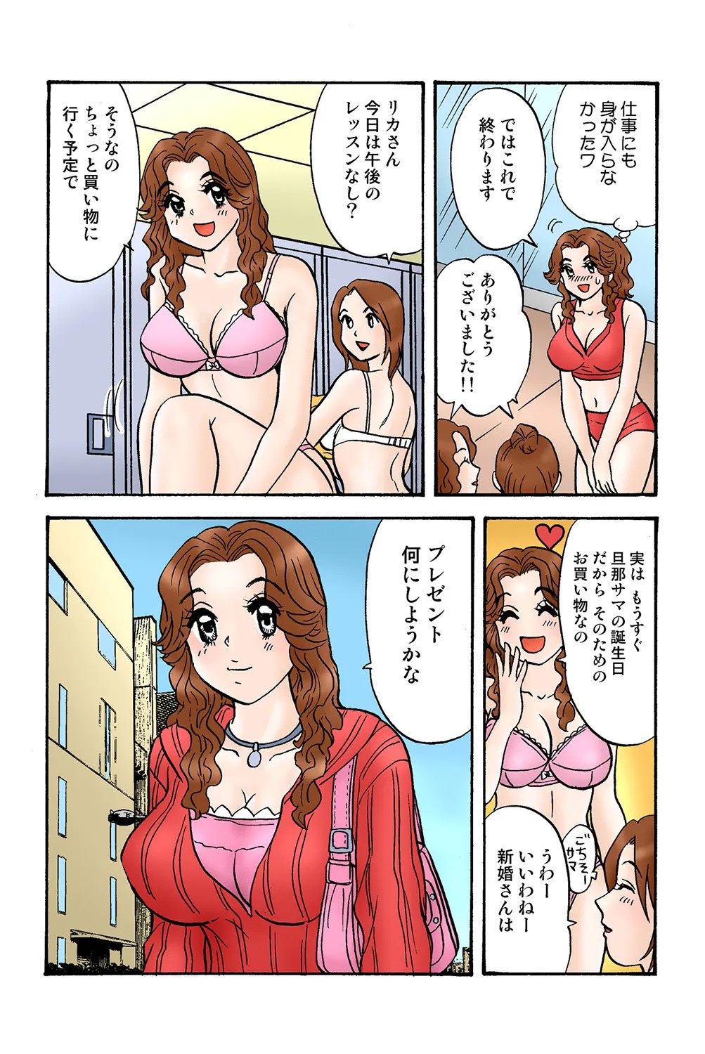 Page 104