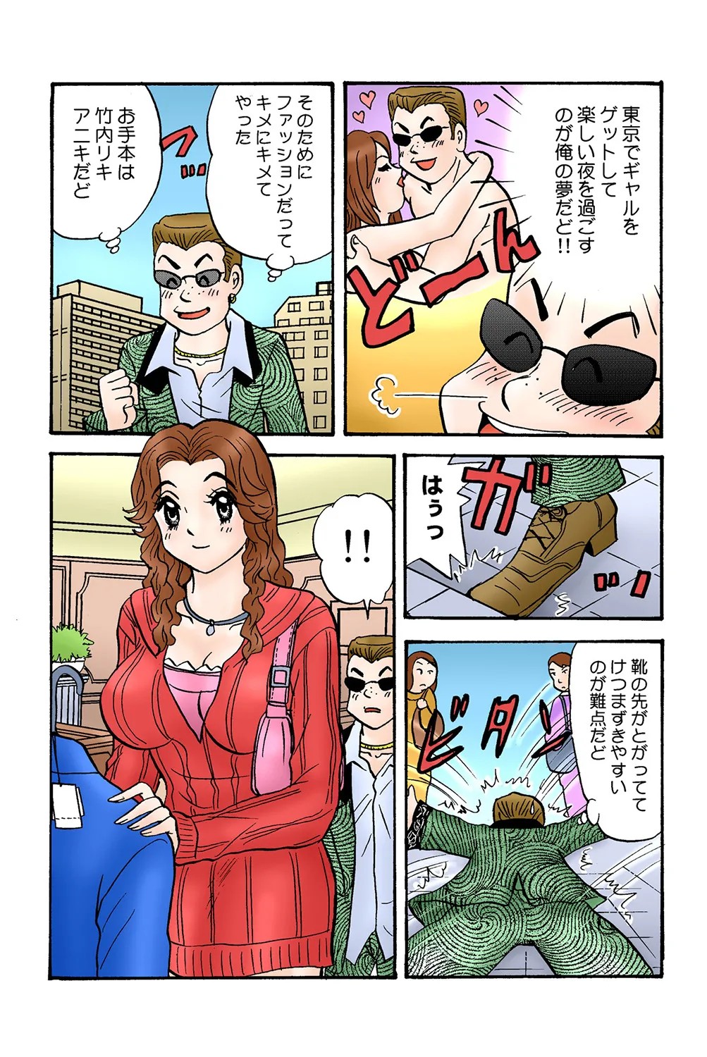 Page 106