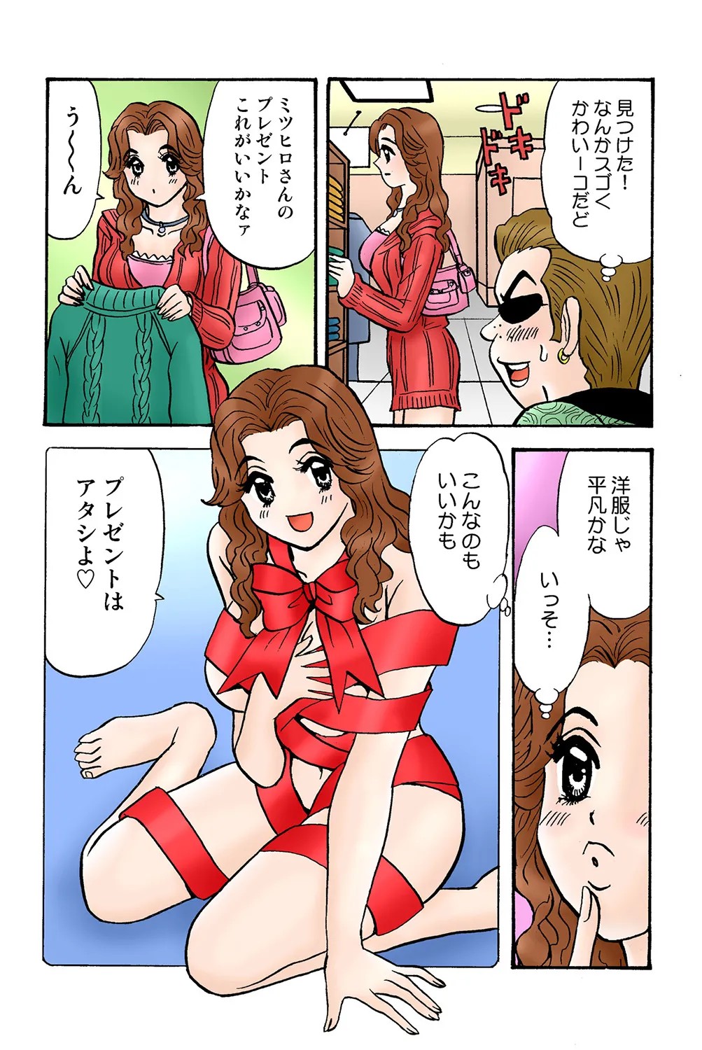 Page 107
