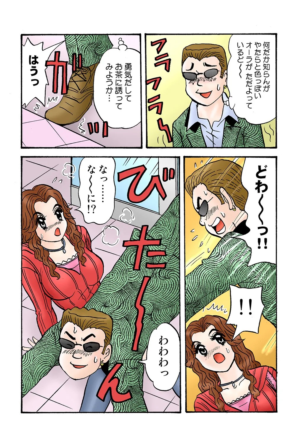 Page 109