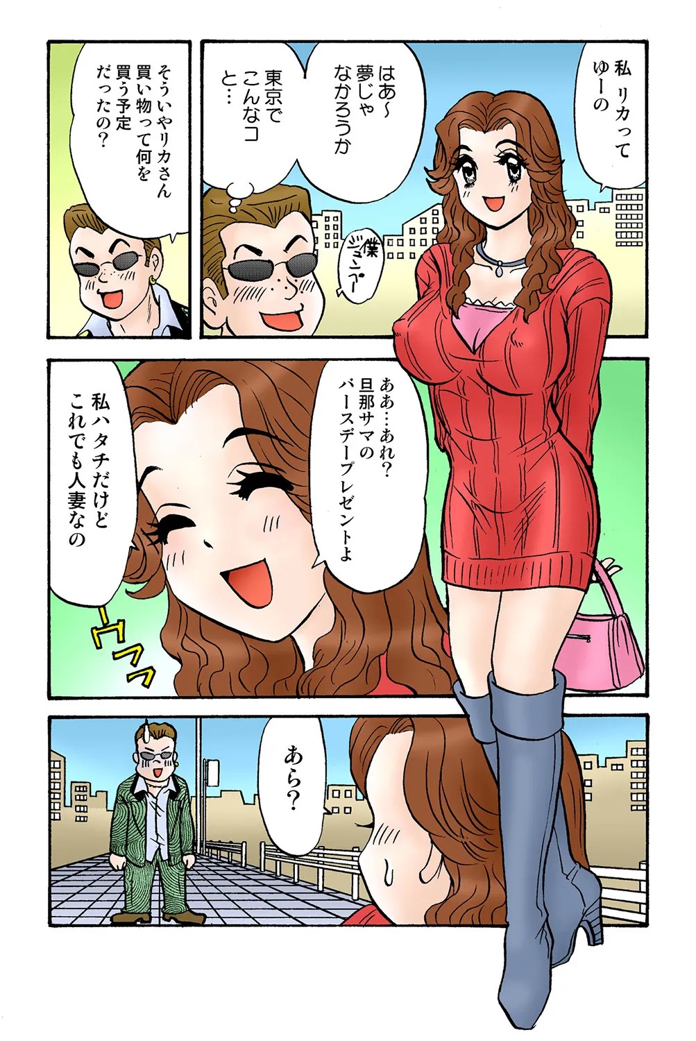 Page 112
