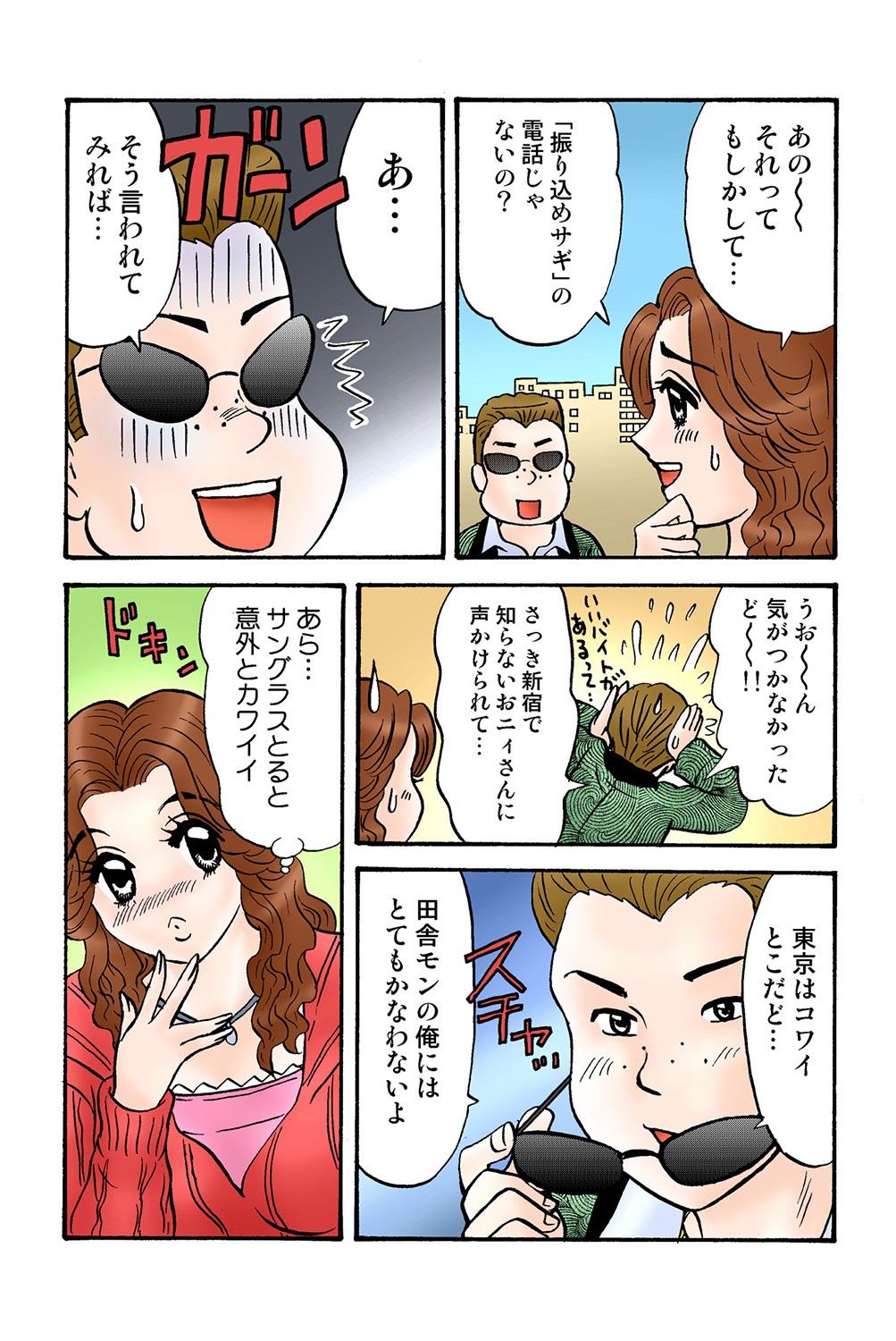 Page 115