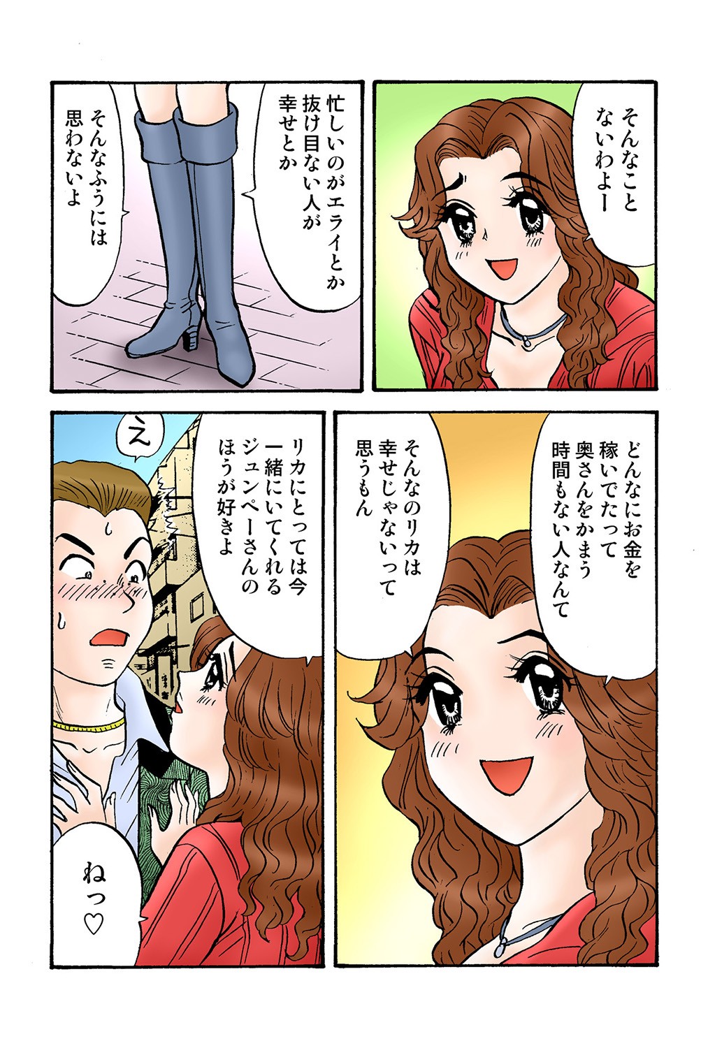 Page 116