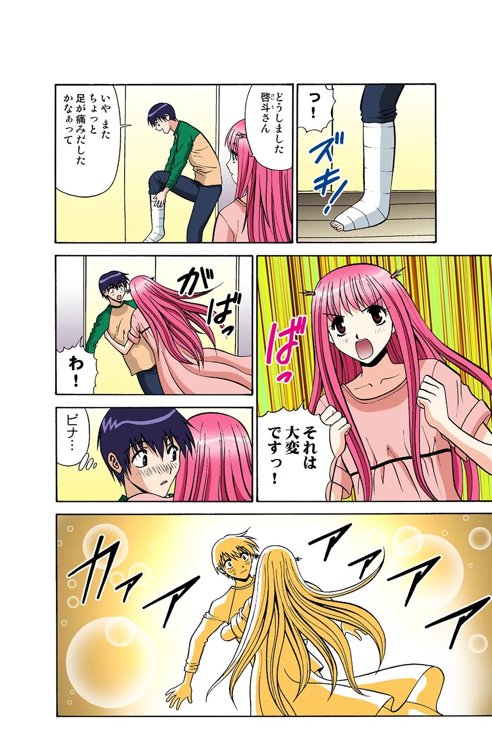 Page 27