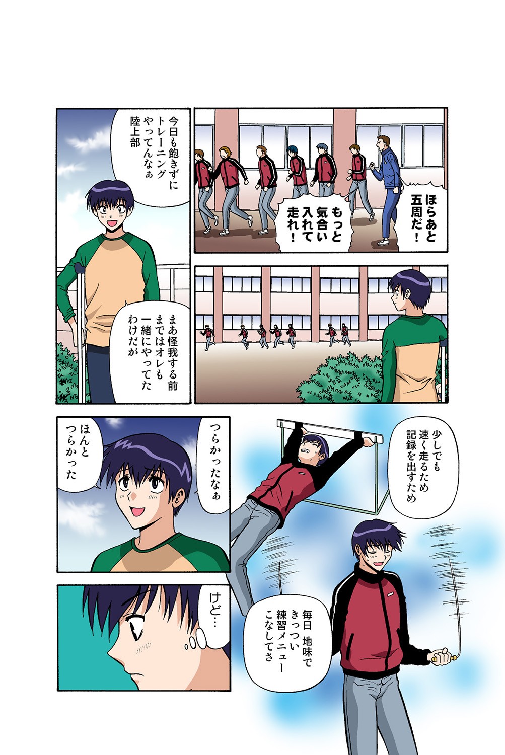 Page 29