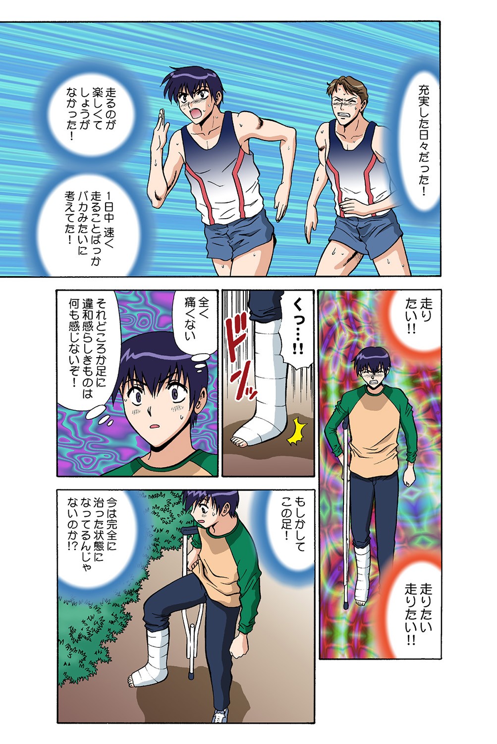 Page 30