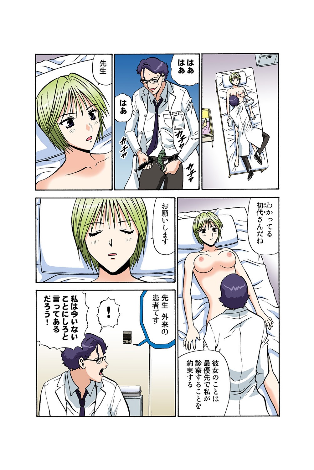Page 35