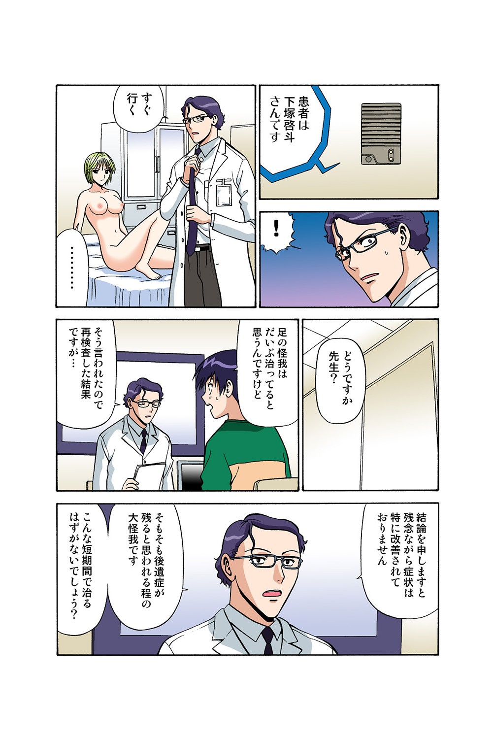 Page 36