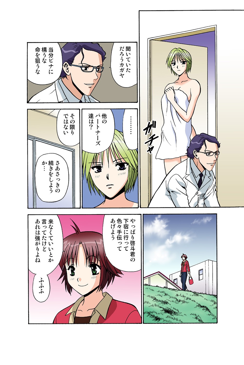 Page 39