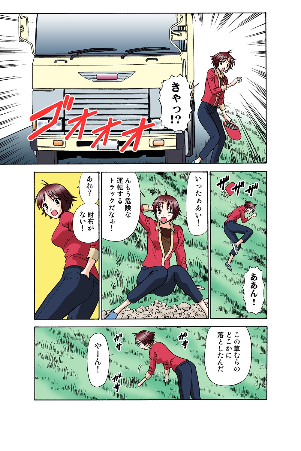 Page 40