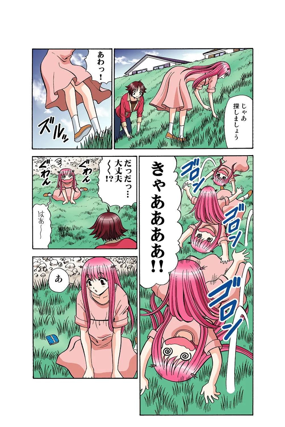Page 42