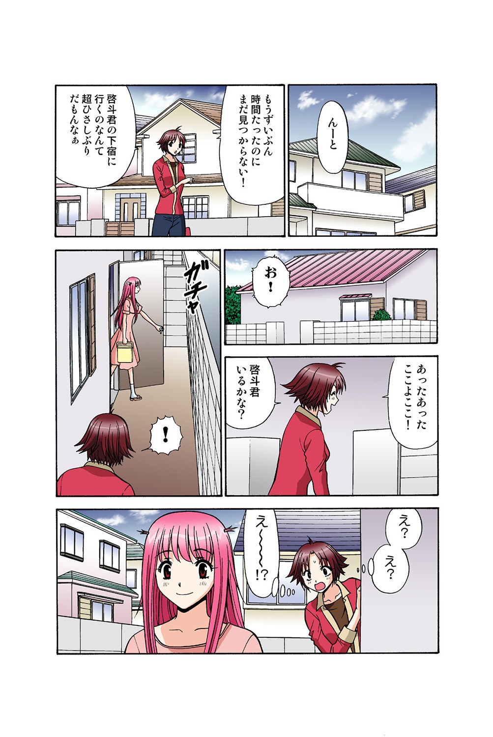 Page 44