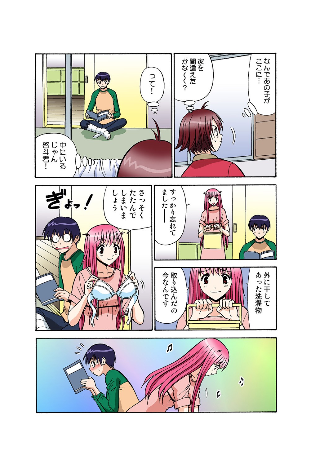 Page 45