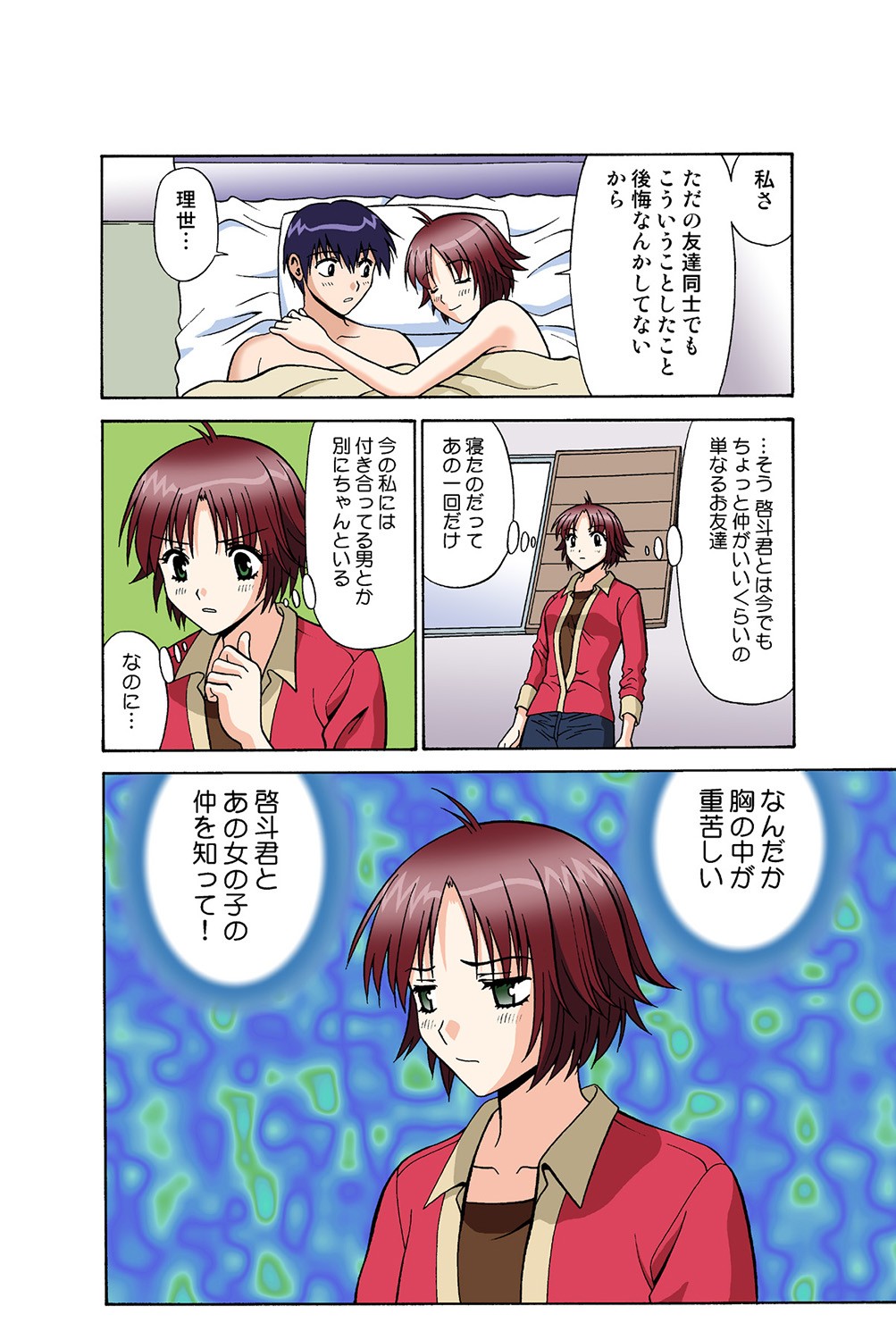 Page 49