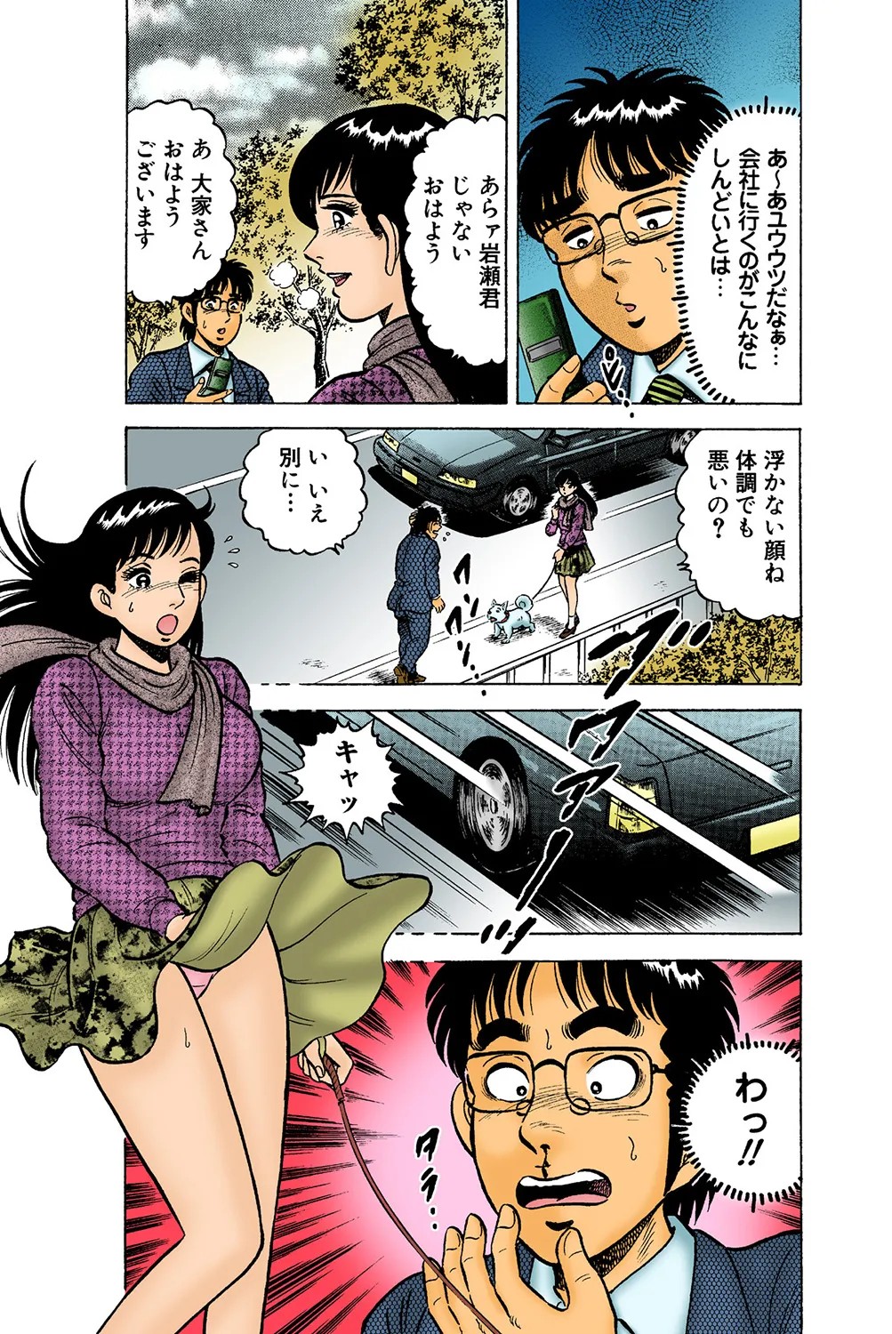 Page 52