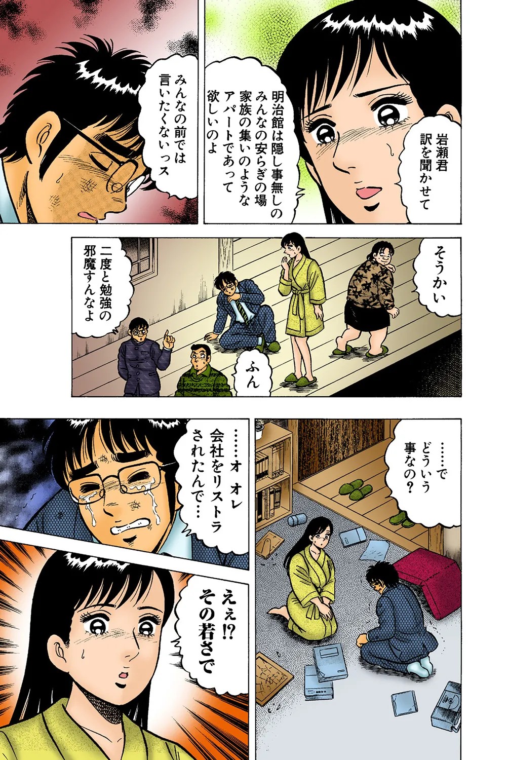 Page 60