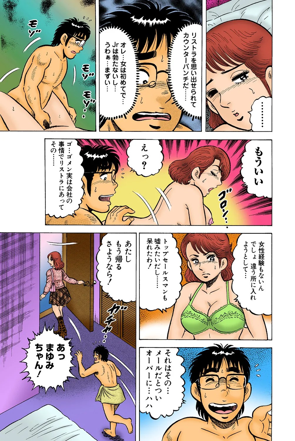 Page 66