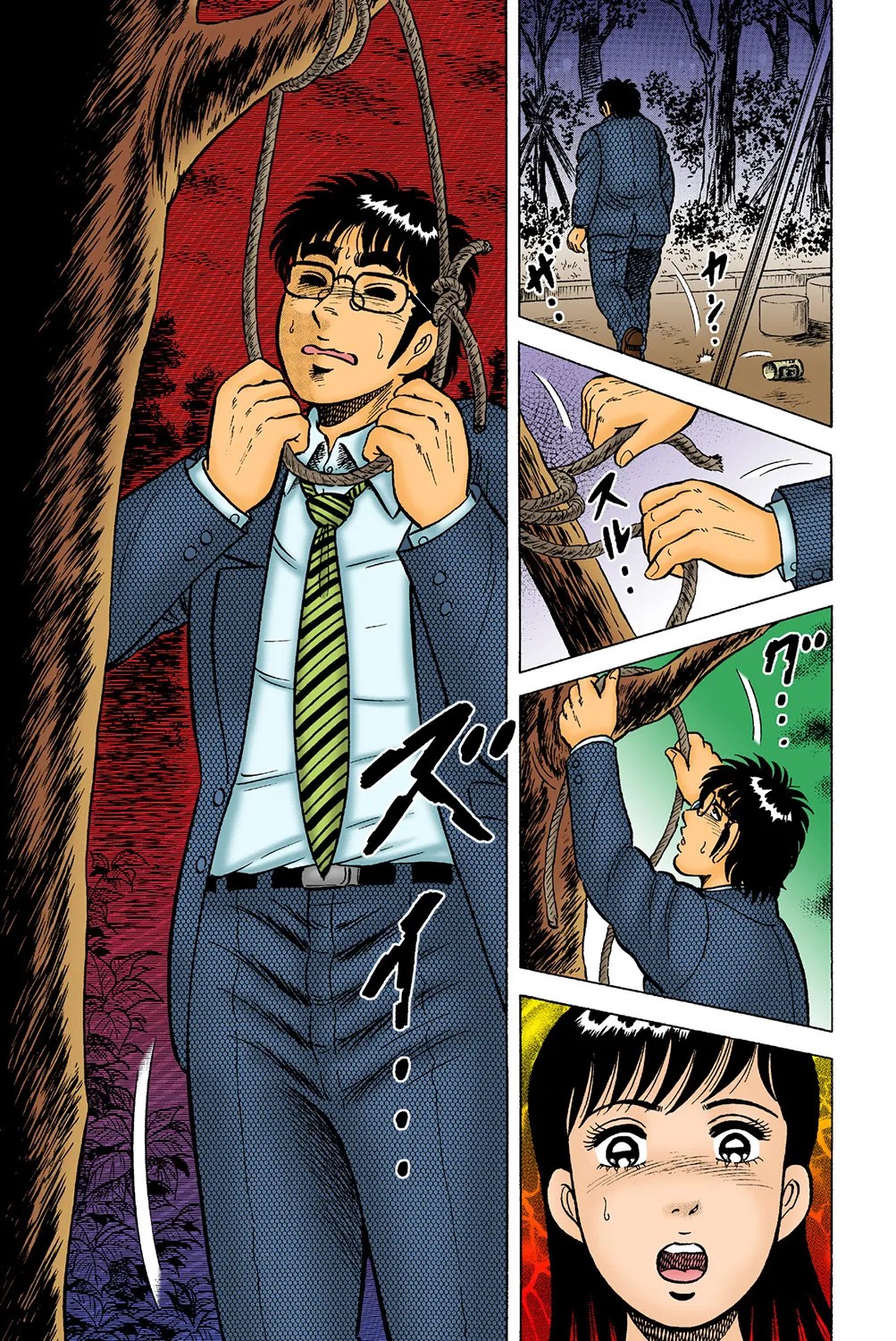 Page 68