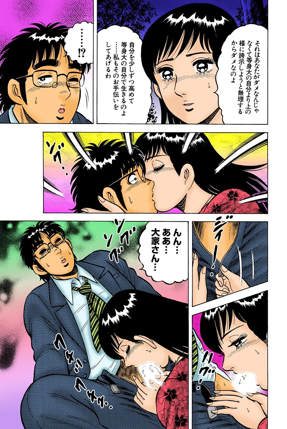 Page 70