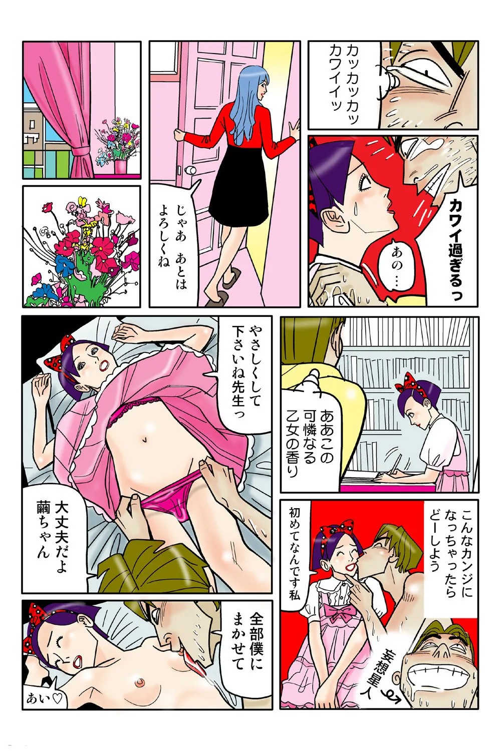 Page 78