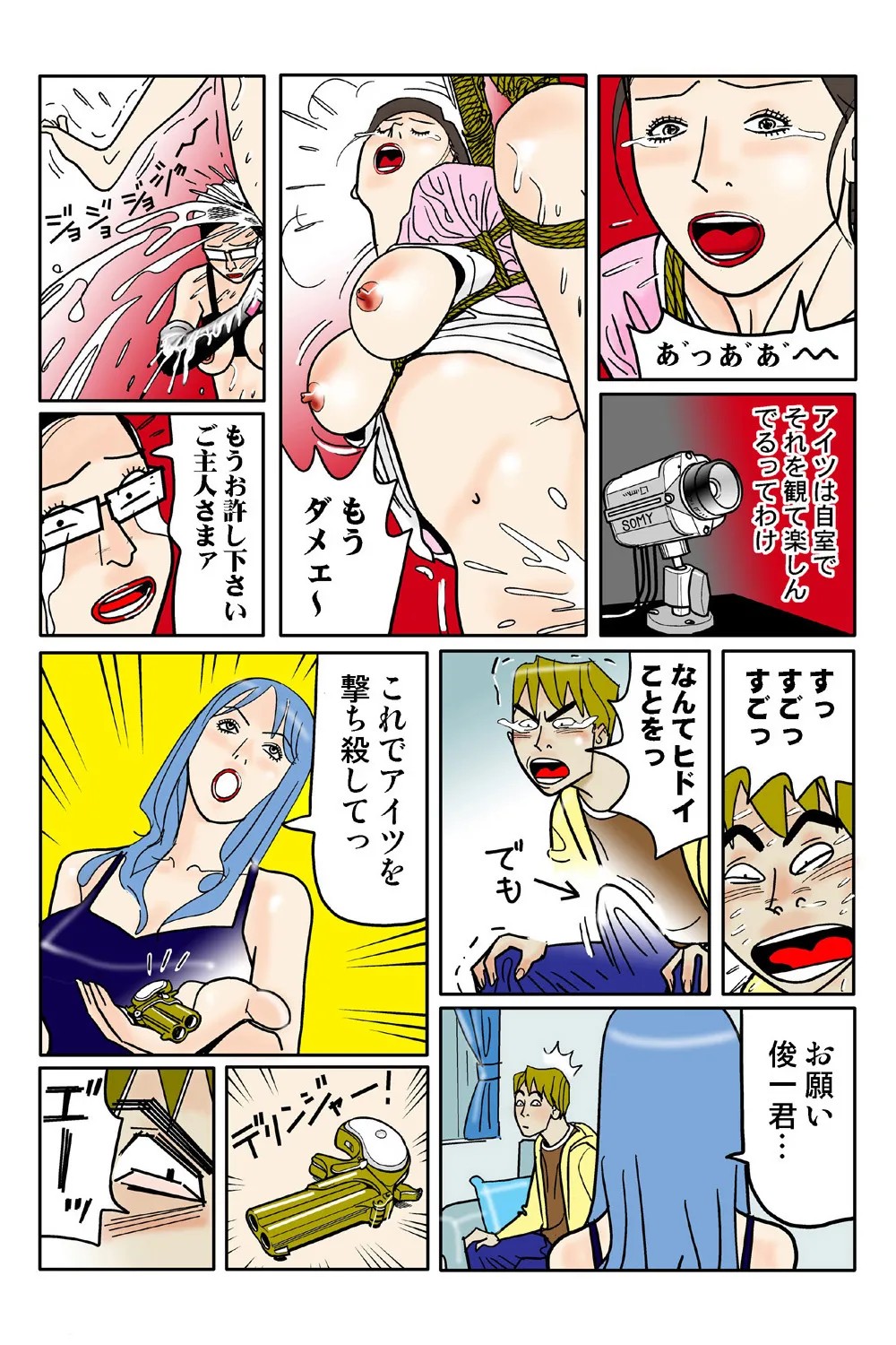 Page 85