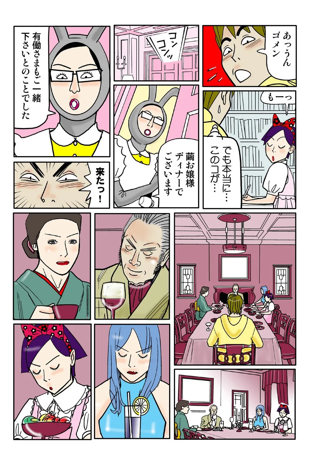 Page 90