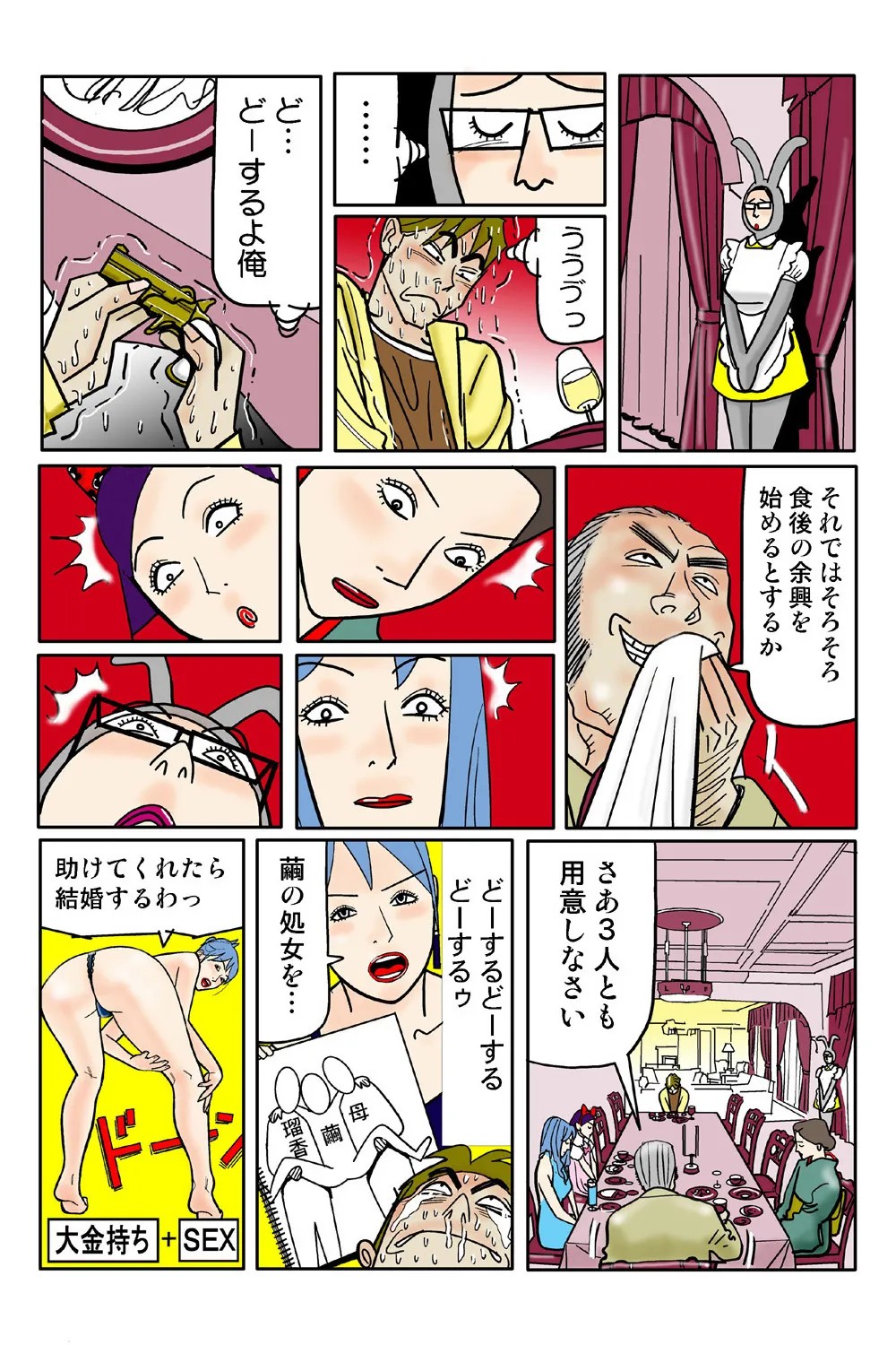 Page 91