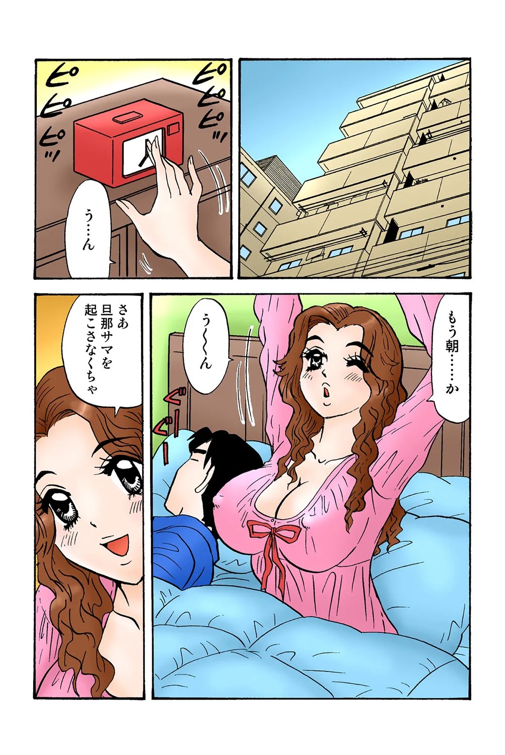 Page 99