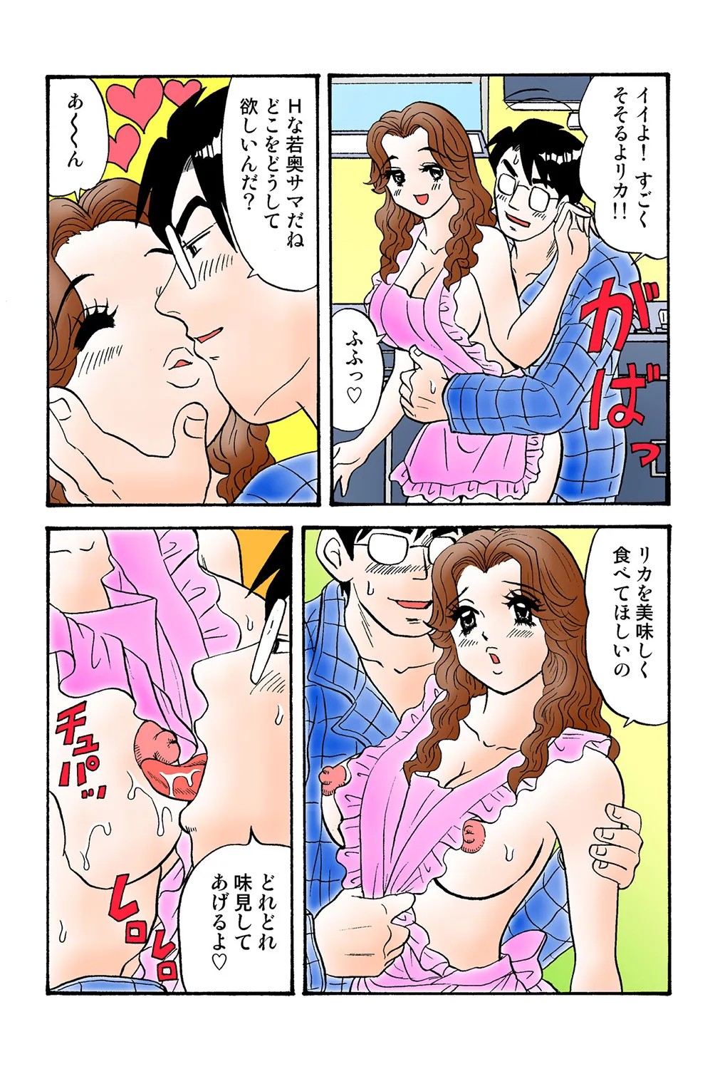 Page 101